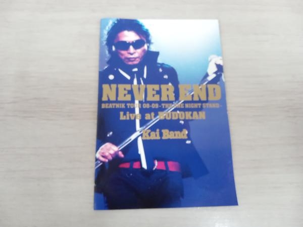 DVD Never End 甲斐バンドの画像4