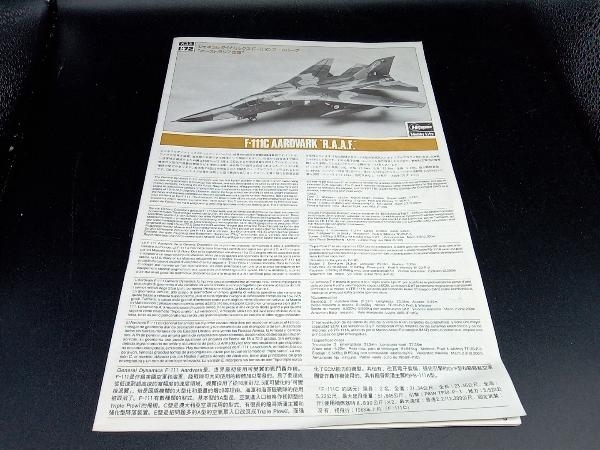 ハセガワ 1/72 ジェネラル ダイナミックス F-111C アードバーク 'オーストラリア空軍' プラモデル 軍用機_画像4