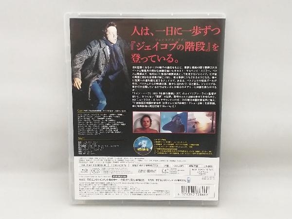 ジェイコブス・ラダー(Blu-ray Disc)の画像2