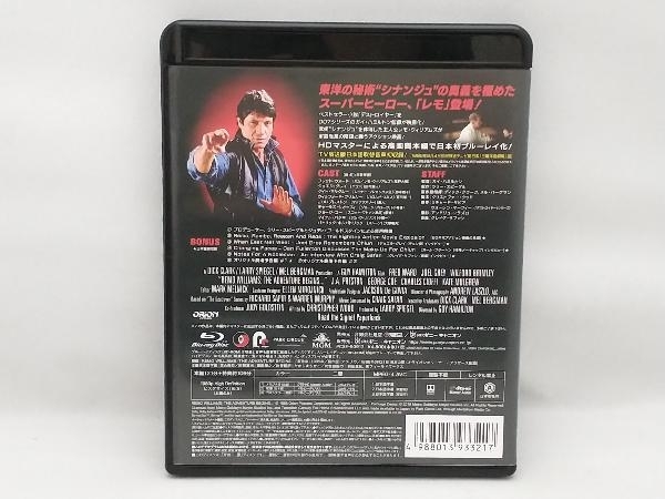 レモ/第1の挑戦＜HDニューマスター・スペシャルエディション＞(Blu-ray Disc)の画像2