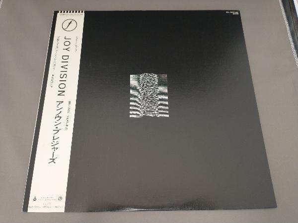 ジョイ・ディヴィジョン 【帯有】【LP盤】アンノウン・プレジャーズ joy division unknow pleasuresの画像1