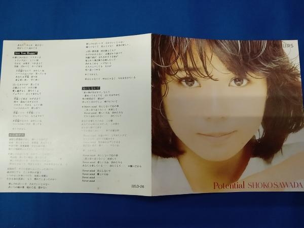 帯あり 沢田聖子 CD Potential_画像4