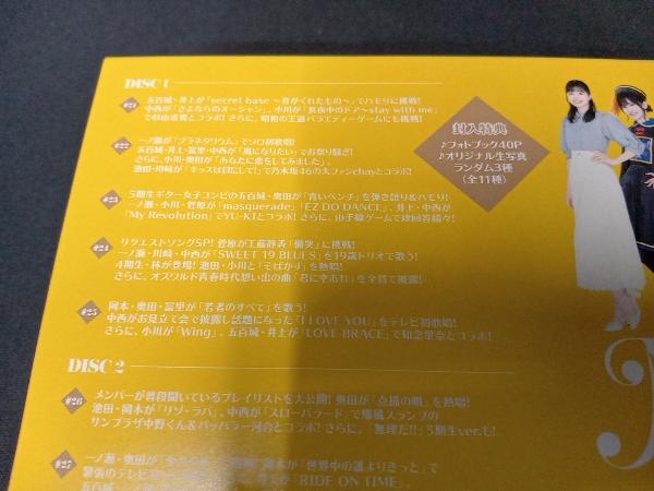 ( obi есть фото книжка & оригинал Random life photograph имеется ) новый * Nogizaka Star рождение! no. 3 шт Blu-ray BOX(Blu-ray Disc)