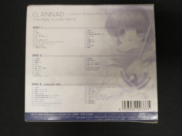 (ゲーム・ミュージック) CD CLANNAD-クラナド- ORIGINAL SOUNDTRACKの画像3