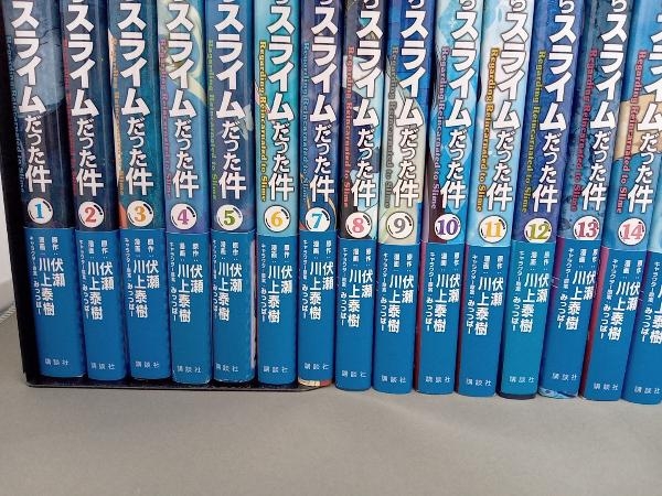 転生したらスライムだった件 1-25巻セット 既刊全巻 川上泰樹の画像2