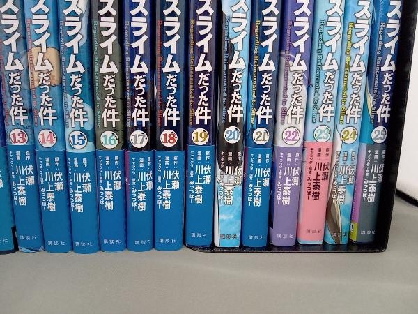 転生したらスライムだった件 1-25巻セット 既刊全巻 川上泰樹の画像3