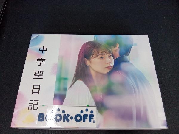 DVD 中学聖日記 DVD-BOX_画像1