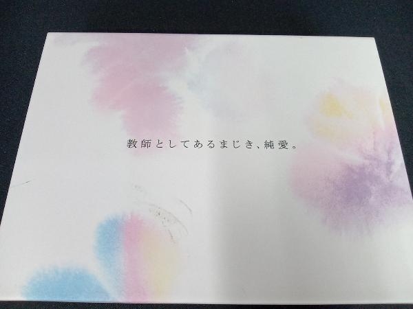 DVD 中学聖日記 DVD-BOX_画像2