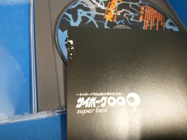 (アニメーション) CD ~サイボーグ009生誕40周年記念盤~::サイボーグ009 super best_画像5