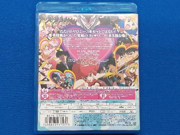 Re キューティーハニー コンプリートBlu-ray(Blu-ray Disc)_画像4