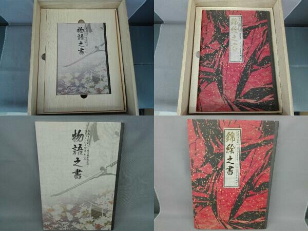 DVD Rurouni Kenshin - Meiji . customer ...-DVD-BOX complete set of works *. heart .