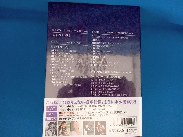  unopened goods DVD teresa * ton .. legend (2DVD+CD)
