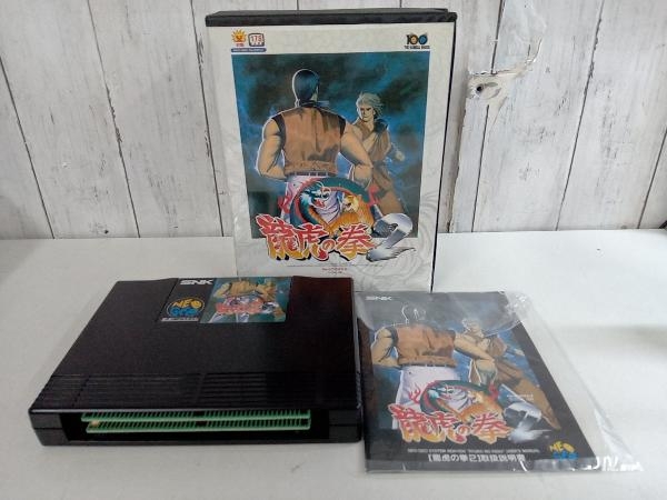 [ Neo geo ] NG dragon .. .2