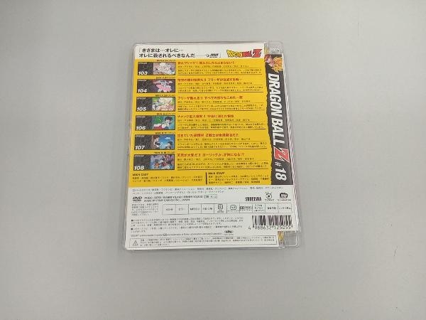 DVD DRAGON BALL Z #18_画像2