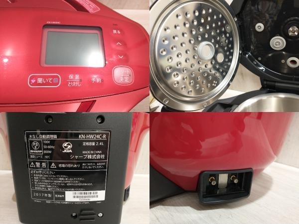  Junk SHARP KN-HW24C water none automatic cookware hell sio hot Cook 2017 year made TU04