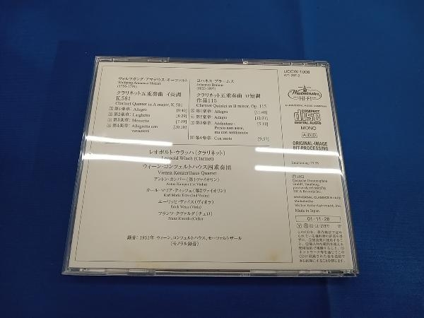 レオポルト・ウラッハ CD モーツァルト:クラリネット五重奏曲_画像2