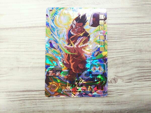 【お値下げ品】孫悟飯:青年期 BM4-045 UR ドラゴンボールヒーローズ_画像1