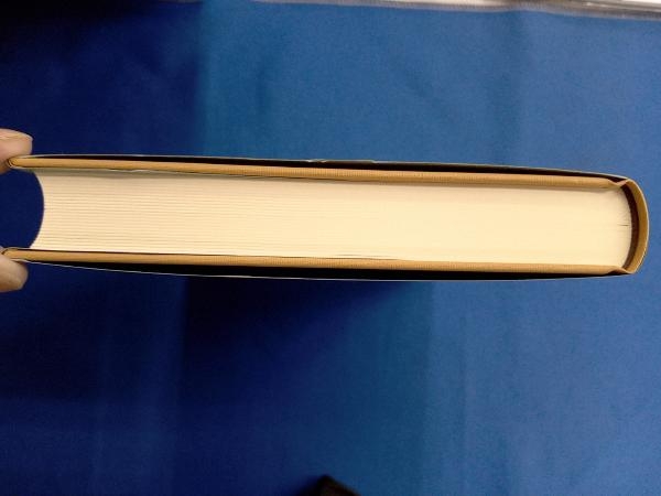出雲国造北嶋家文書 井上寛司 - 日本史 出雲国造北嶋家文書 井上寛司 - 日本史