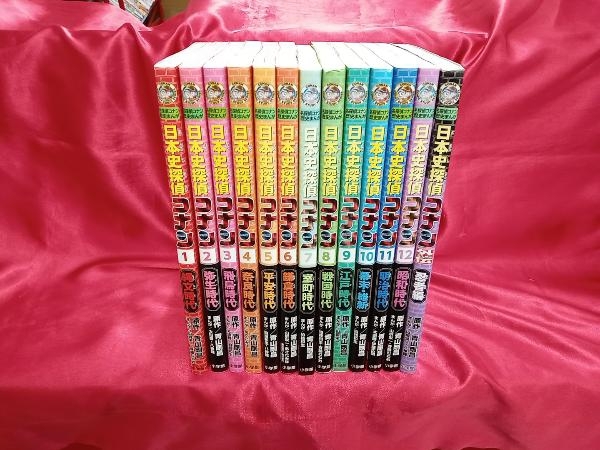 買得 売れ筋がひ贈り物! 日本史探偵コナン人気13冊セット 小学館 読み物一般