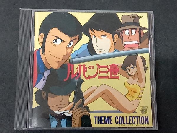  Oono male two CD Lupin III Thema * collection 