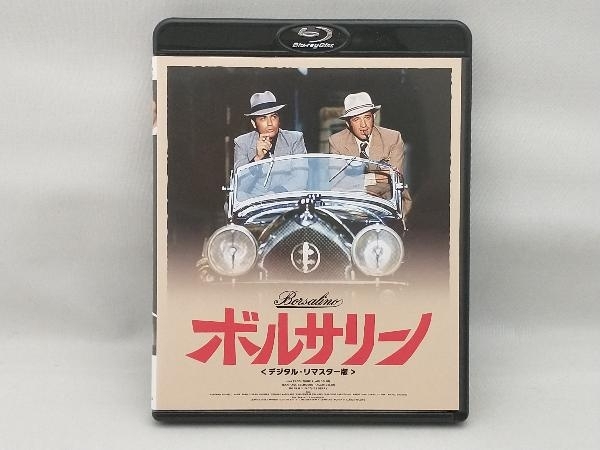 ボルサリーノ デジタル・リマスター版(Blu-ray Disc)_画像1