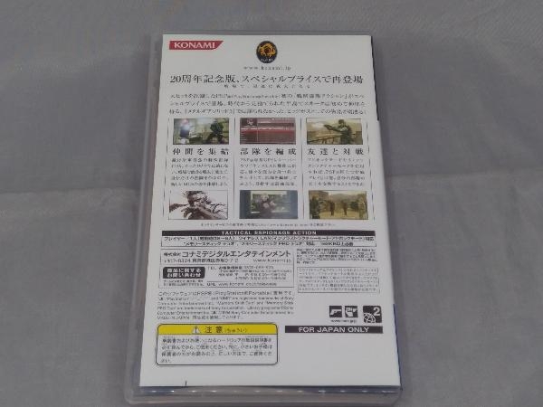 【PS2ソフト】「METAL GEAR SOLID コレクション METAL GEAR 20th ANNIVERSARY」_画像2