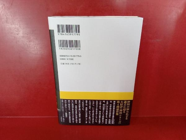 item_image_3