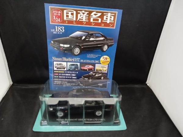 国産名車 vol.183 日産 ブルーバード HT SSS ATTESA LTD 1987 1/24スケールの画像1