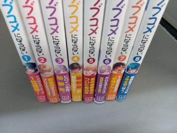 1～8巻セット 全巻初版・帯付き 幼馴染とはラブコメにならない 三簾真也 講談社の画像3