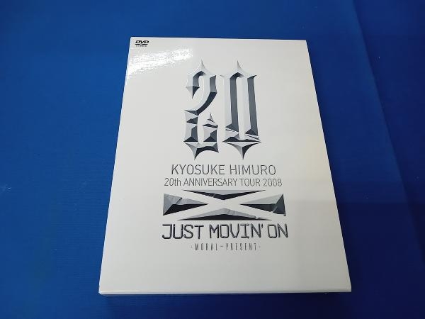 DVD KYOSUKE HIMURO 20th ANNIVERSARY TOUR 2008 JUST MOVIN'ON-MORAL~PRESENT-_画像1