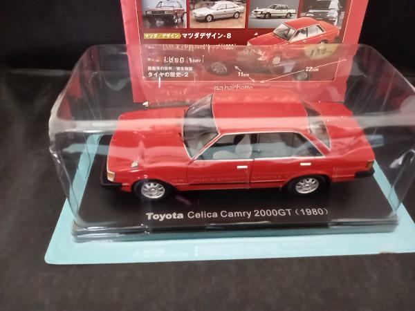 国産名車コレクション 1/24スケール 120 トヨタ セリカ カムリ 2000GT[1980]_画像2