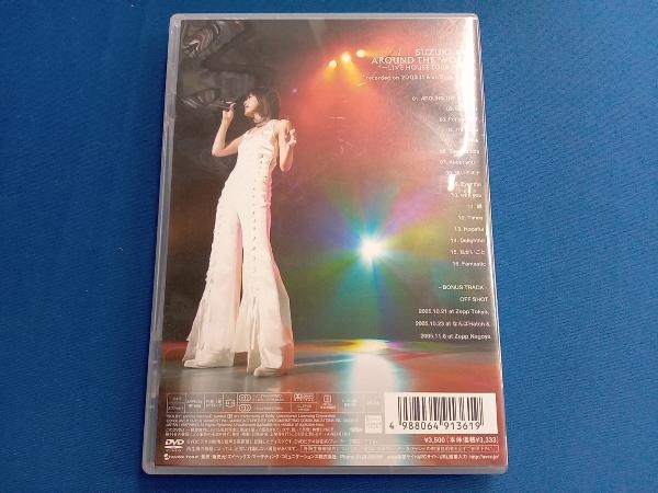 DVD 鈴木亜美 SUZUKI AMI AROUND THE WORLD~LIVE HOUSE TOUR 2005~_画像2