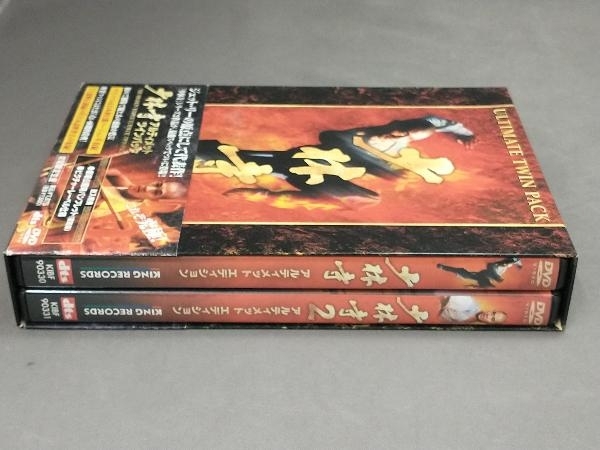 DVD 少林寺 アルティメット ツインパック_画像4