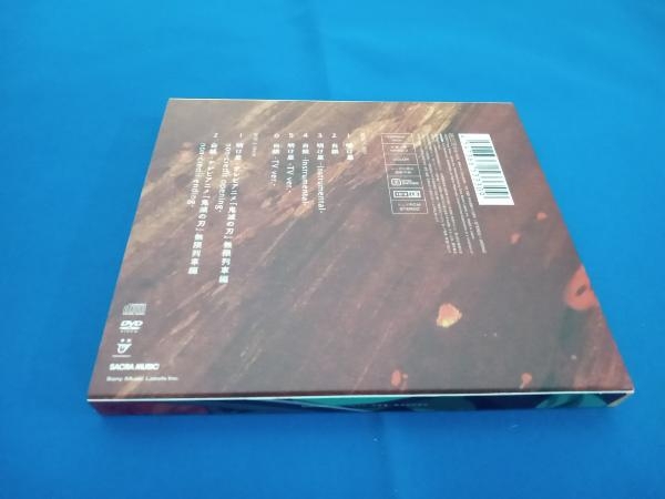 LiSA CD 鬼滅の刃:明け星/白銀(期間生産限定盤)(DVD付)_画像2