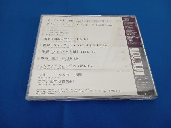 ブルーノ・ワルター CD モーツァルト:アイネ・クライネ・ナハトムジーク&序曲集_画像2