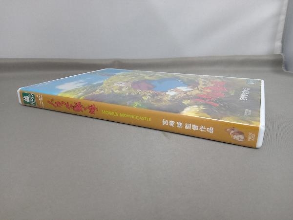 DVD ハウルの動く城(デジタルリマスター版)_画像3