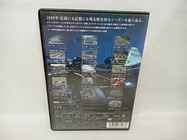 DVD F1 LEGENDS「F1 Grand Prix 1988」_画像2