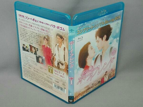 ボーイフレンド Blu-ray BOX1(期間限定生産)(Blu-ray Disc)_画像2