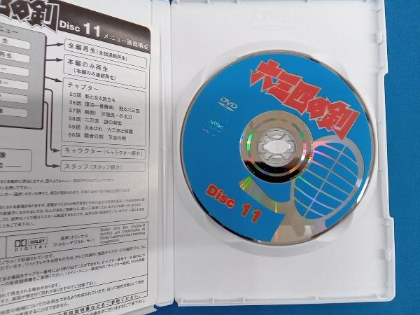 帯あり DVD 六三四の剣 DVD BOX 3 (青春編 BOX)_画像6
