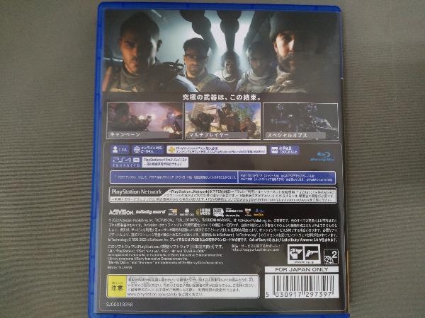 PS4 ／ Call of Duty Modern WarfareⅡ_画像2