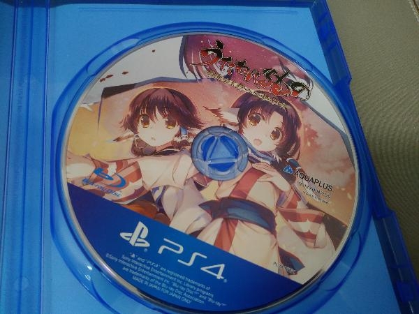 PS4 ／ うたわれるもの 散りゆく者への子守唄_画像5