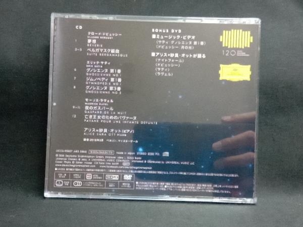 アリス=紗良・オット(p) CD ナイトフォール(初回限定盤)(DVD付)_画像4