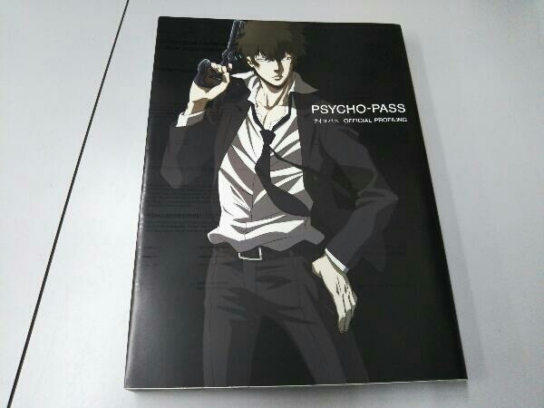 PSYCHO‐PASS サイコパス OFFICIAL PROFILING サイコパス製作委員会_画像1