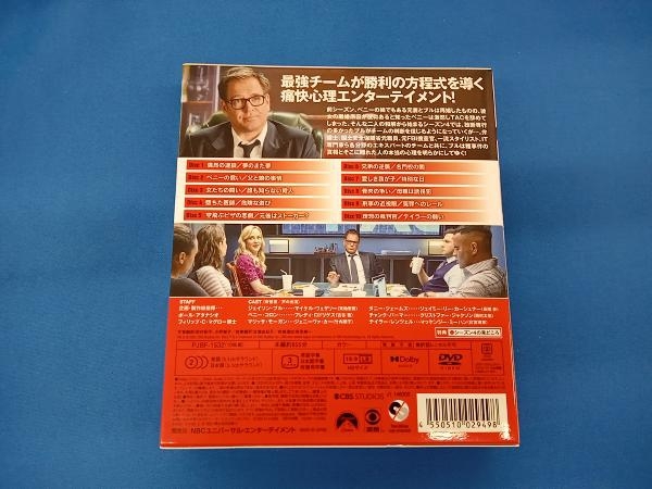 DVD BULL/ブル 心を操る天才 シーズン4 DVD-BOX_画像2