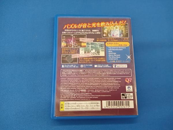 PSVITA ルミネス エレクトロニック シンフォニー_画像2