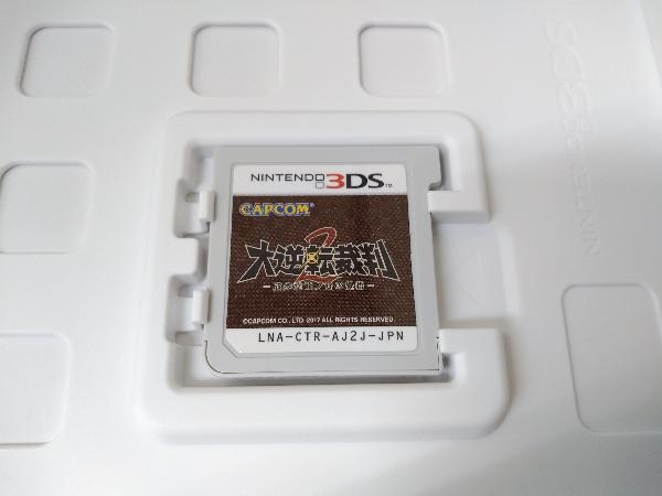 ニンテンドー 3DS ／ 大逆転裁判2 成歩堂龍ノ介の覺悟_画像5
