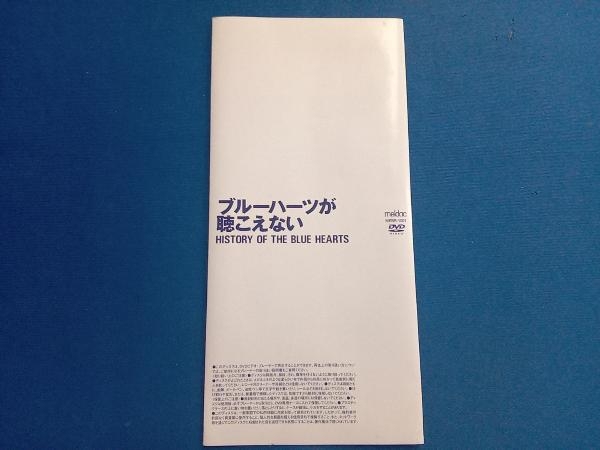 DVD 「ブルーハーツが聴こえない」HISTORY OF THE BLUE HEARTS_画像3