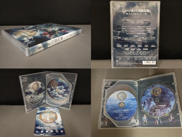 【特典ブロマイドセット付き】DVD ミュージカル『刀剣乱舞』 ~静かの海のパライソ~_画像2