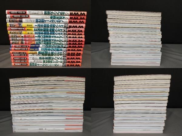 5564円 表紙・帯に傷み有り、一部焼けシミ有り/ 歴史群像 5564円 表紙・帯に傷み有り、一部焼けシミ有り/ 歴史群像