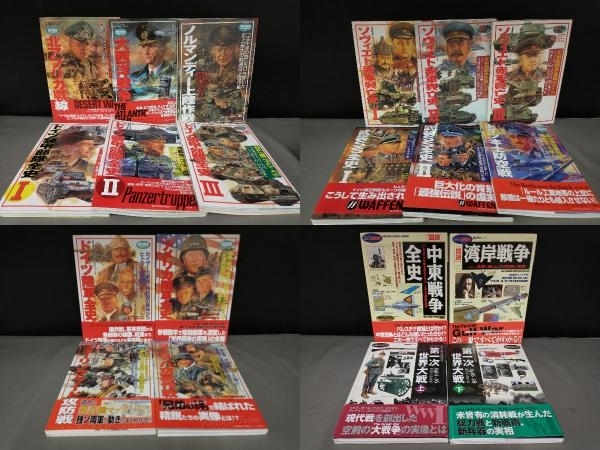 5564円 表紙・帯に傷み有り、一部焼けシミ有り/ 歴史群像 5564円 表紙・帯に傷み有り、一部焼けシミ有り/ 歴史群像
